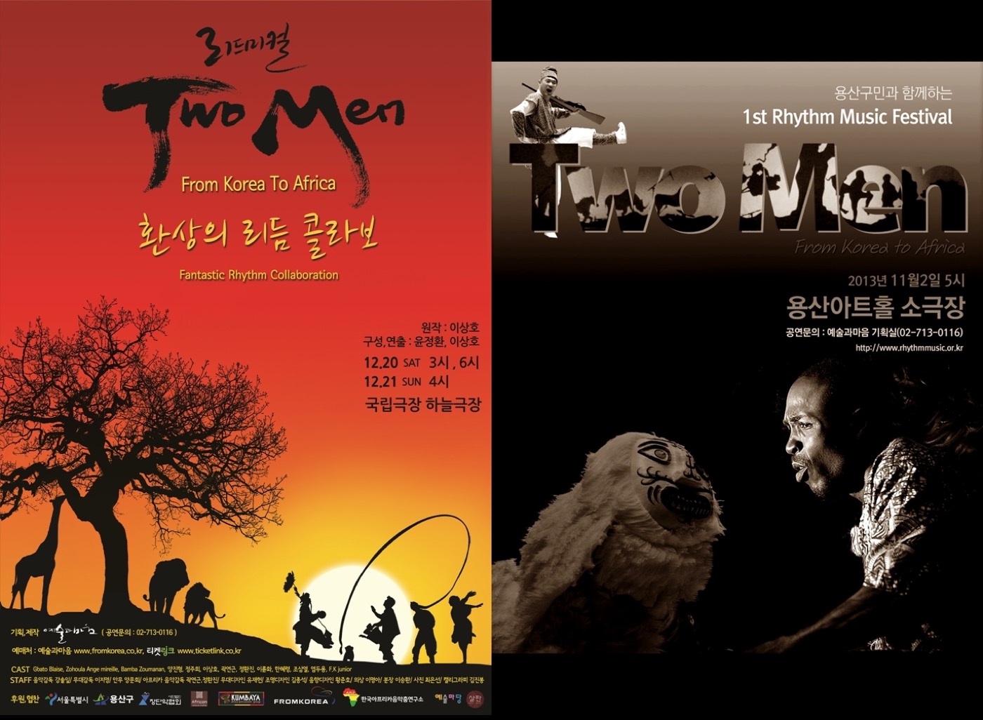 공연 장면